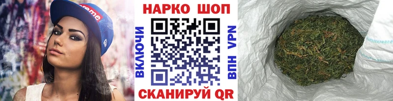 Наркотические вещества Николаевск-на-Амуре Бошки Шишки  СК  Меф мяу мяу 