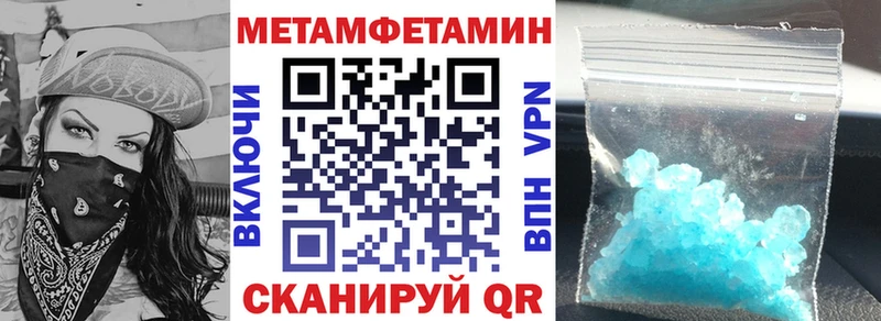АМФ Premium  купить наркоту  Николаевск-на-Амуре 