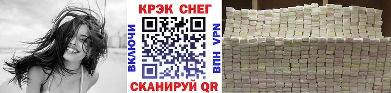 Кокаин 97%  гидра как войти  Николаевск-на-Амуре 