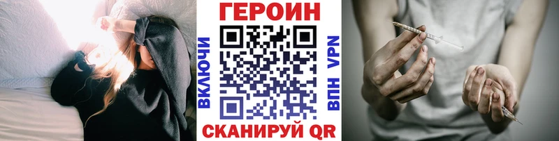 ГЕРОИН VHQ  KRAKEN ссылка  Николаевск-на-Амуре 