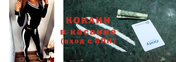дистиллят марихуана Белоозёрский