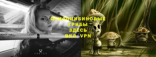 дистиллят марихуана Белоозёрский