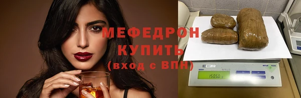 МДПВ Балахна