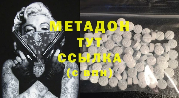 индика Балабаново