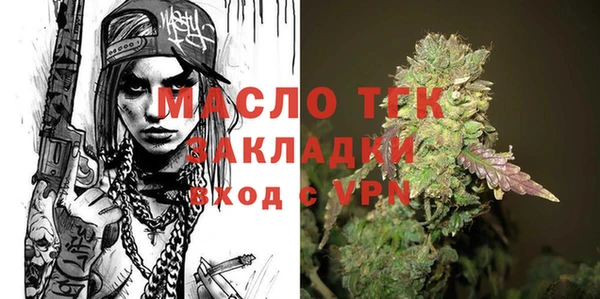 МДПВ Балахна