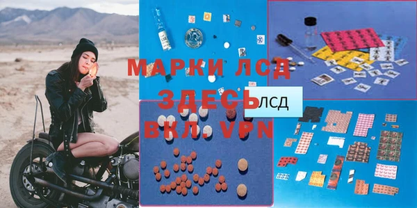 МДПВ Балахна