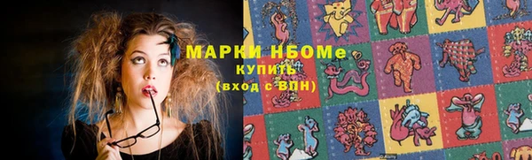 МДПВ Балахна
