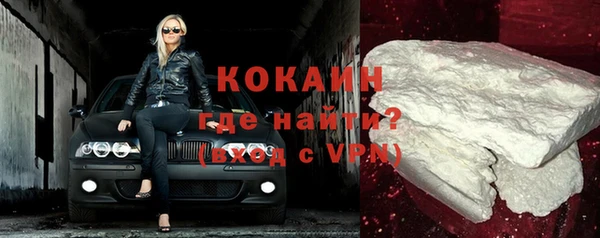 мефедрон мука Белокуриха