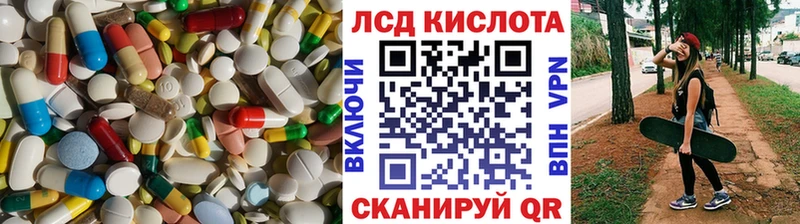 Лсд 25 экстази ecstasy  Николаевск-на-Амуре 