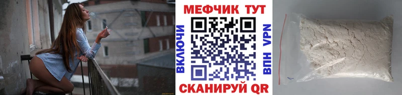 МЕФ 4 MMC  Николаевск-на-Амуре 