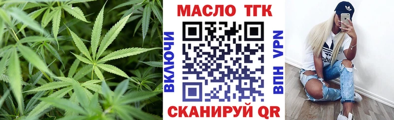 MEGA как войти  Николаевск-на-Амуре  ТГК жижа  закладки 